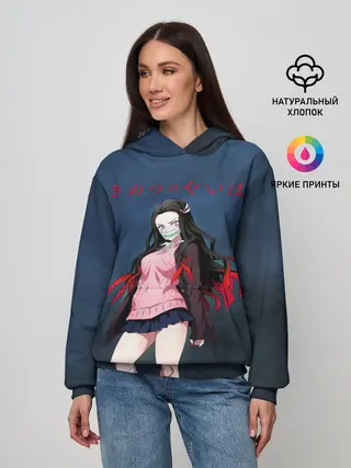 Женское худи / Незуко Камадо Kimetsu no Yaiba