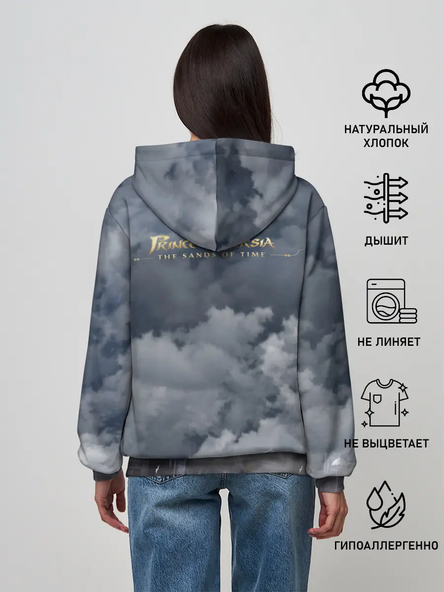 Женское худи / Prince of Persia