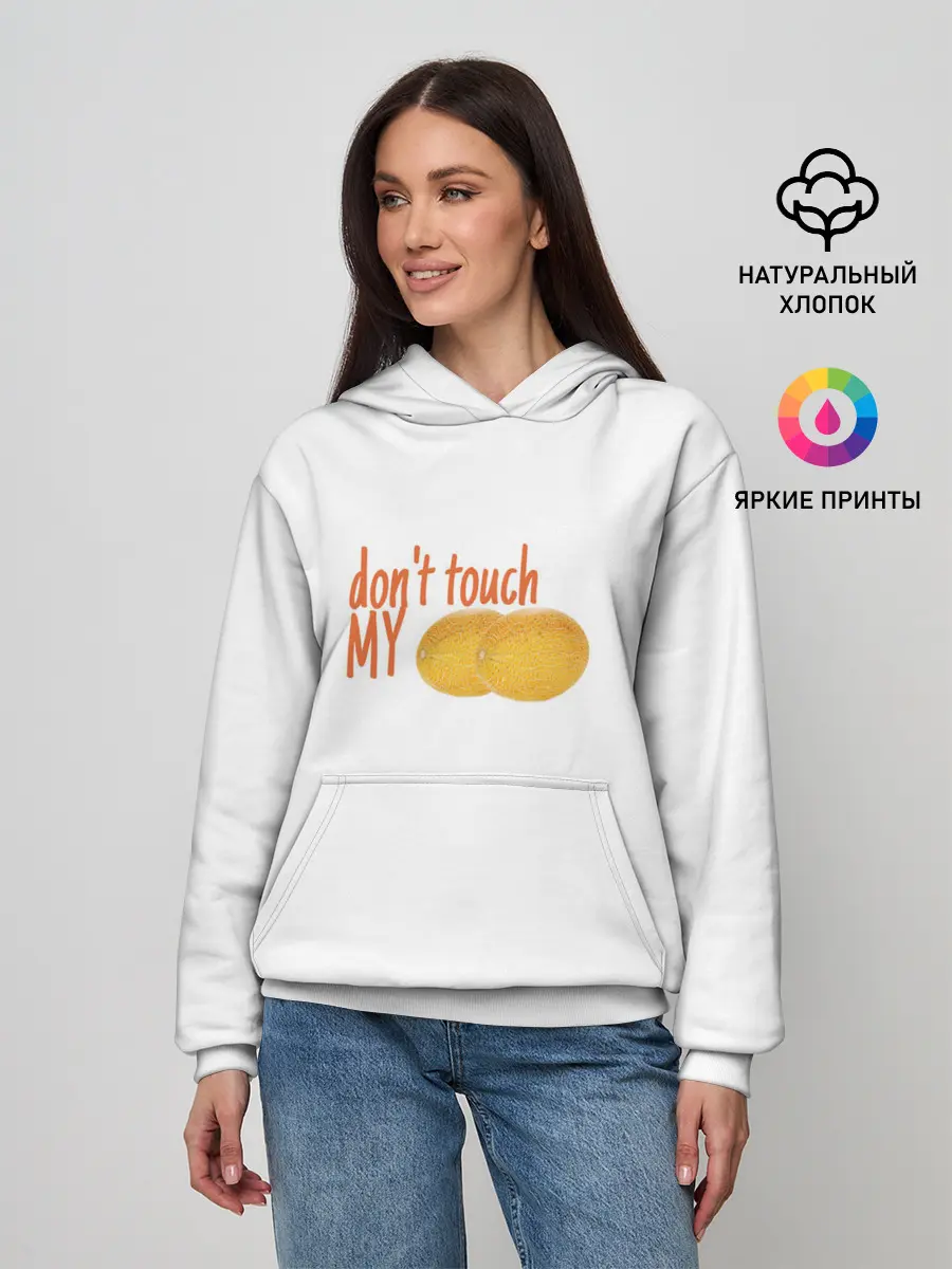 Женское худи / Не распускай руки