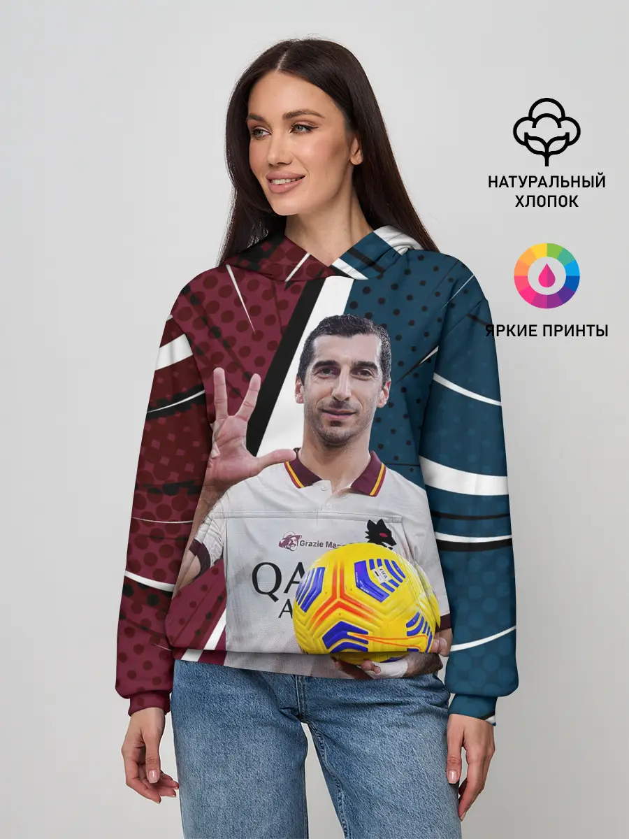 Женское худи / Генрих Мхитарян