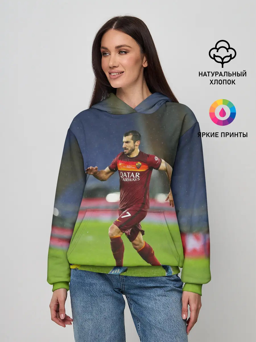 Женское худи / Генрих Мхитарян