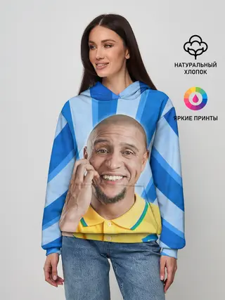 Женское худи / Роберто Карлос | Бразилия