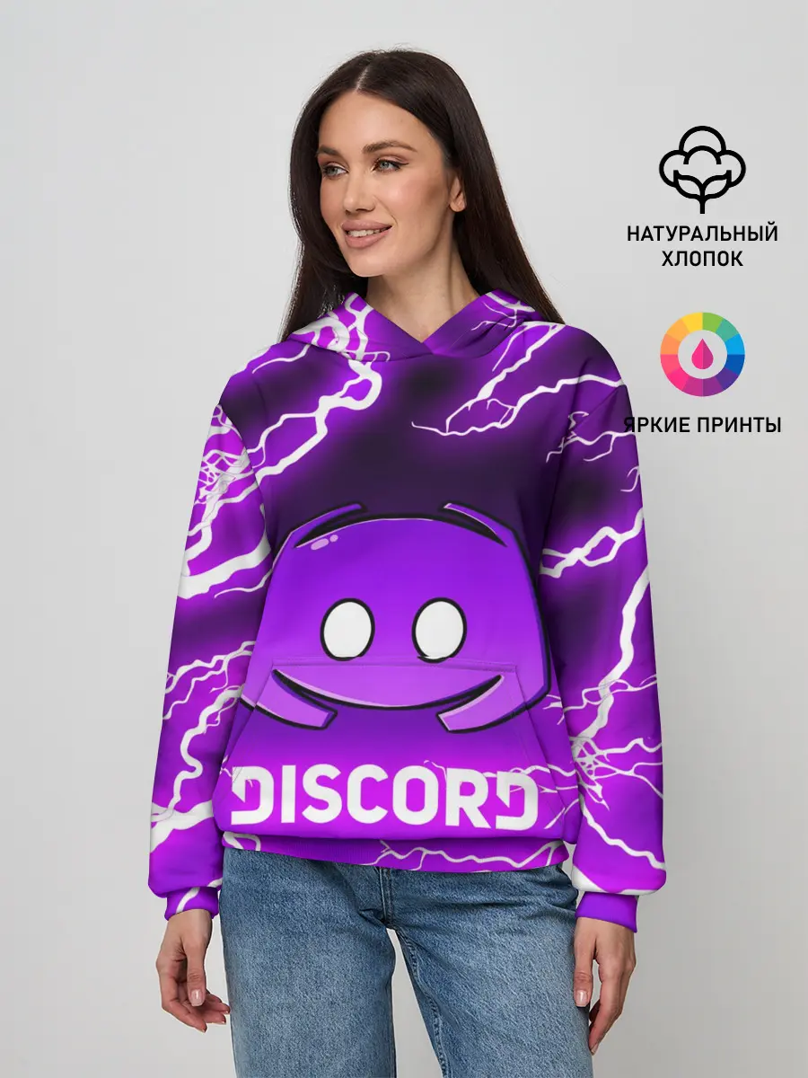Женское худи / DISCORD / ДИСКОРД / МОЛНИЯ