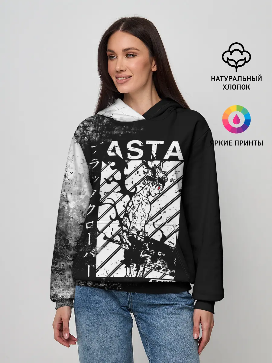 Женское худи / Чёрный Аста | Чёрный Клевер