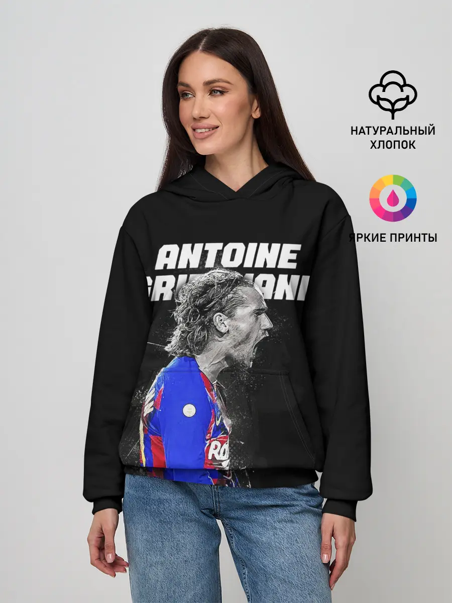 Женское худи / ANTOINE GRIEZMANN / ГРИЗМАНН