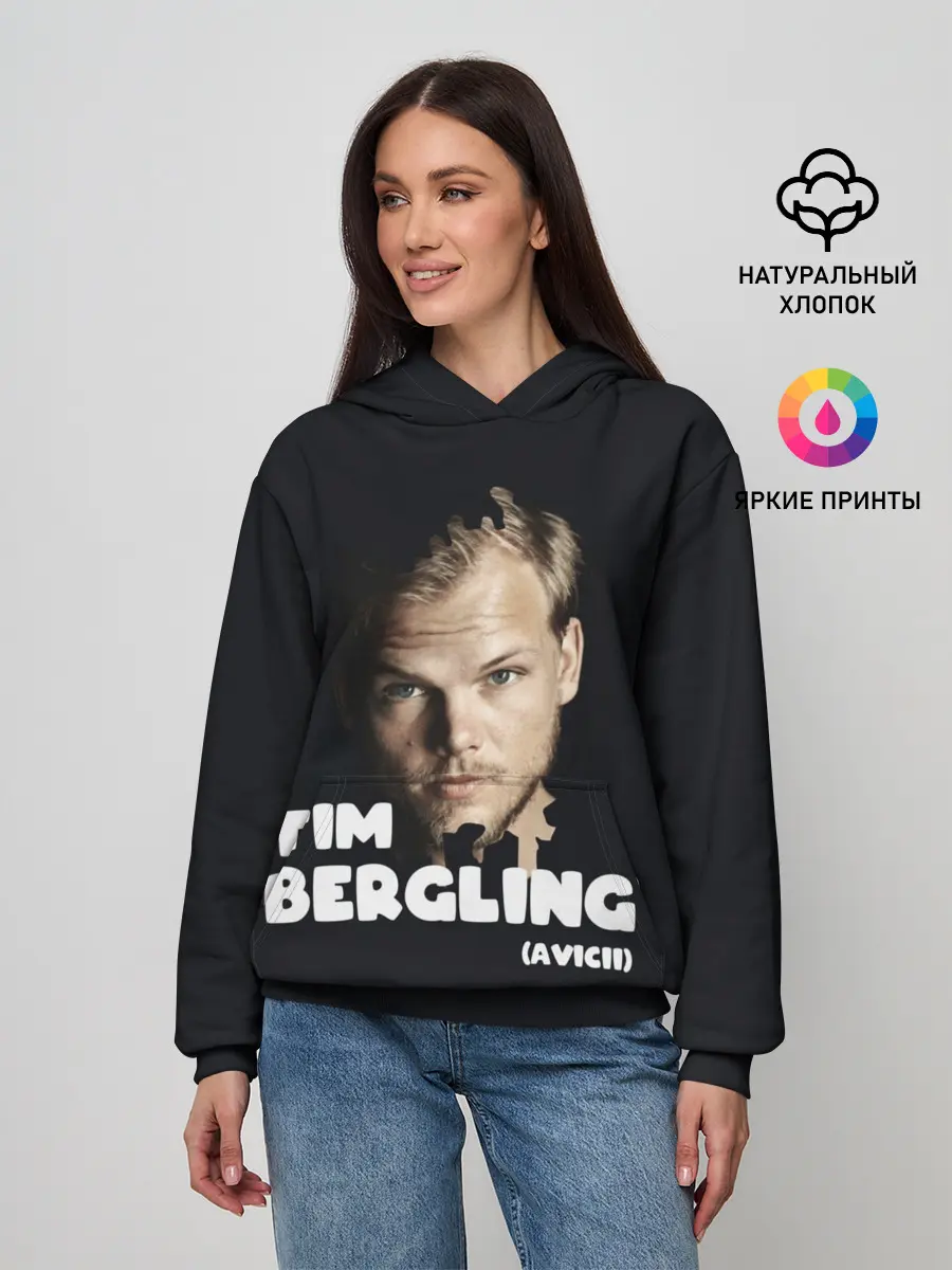 Женское худи / Тим Берглинг | Авичи