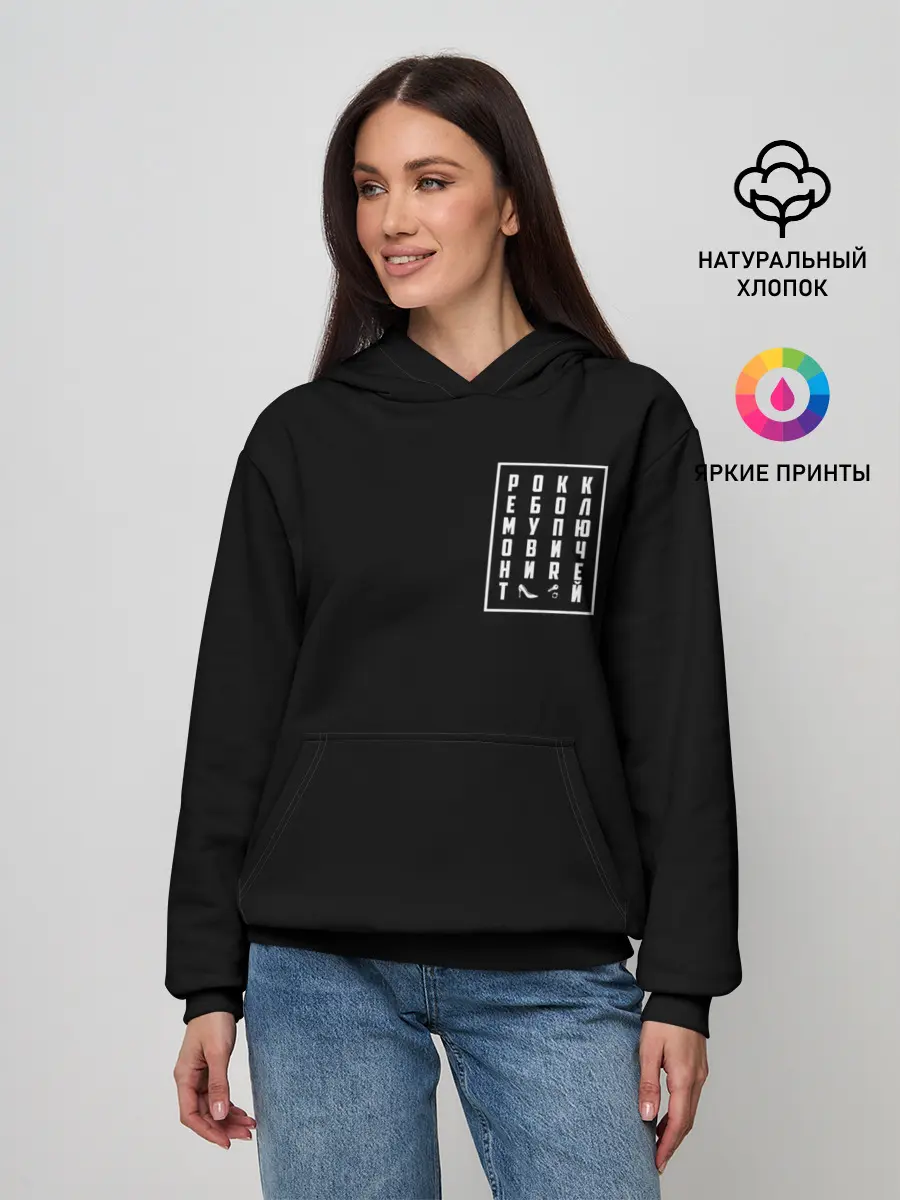 Женское худи / Рокк Ебол mini