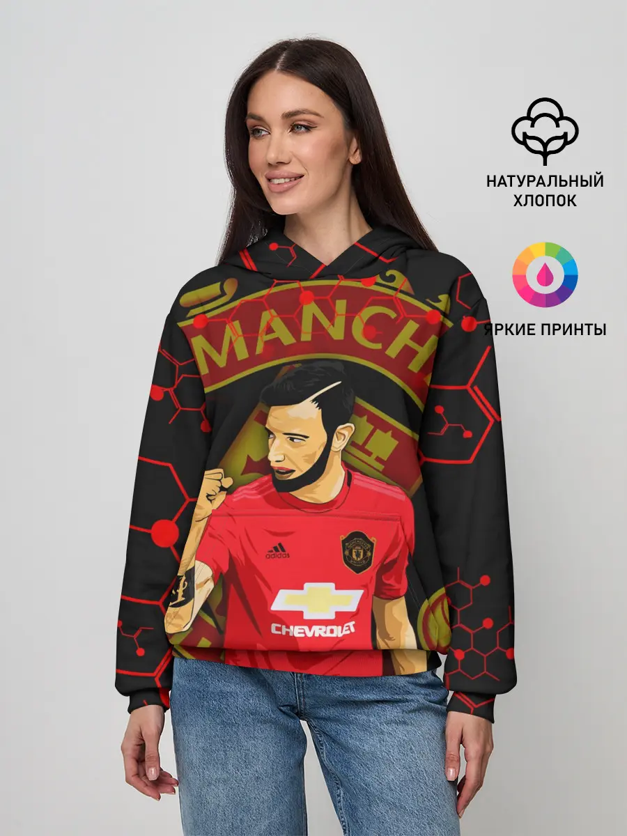 Женское худи / БРУНО ФЕРНАНДЕШ / ПОБЕДА