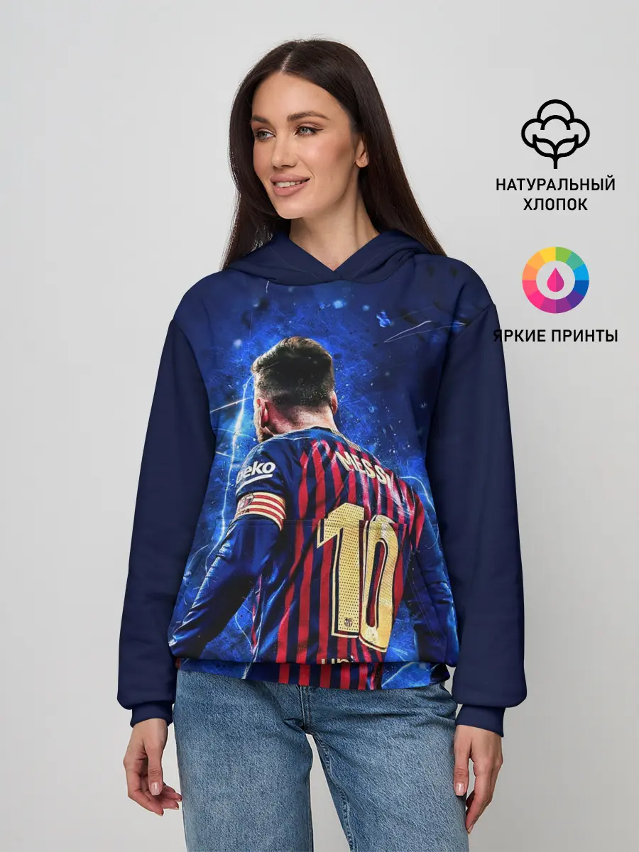 Женское худи / Leo Messi | Лео Месси | 10