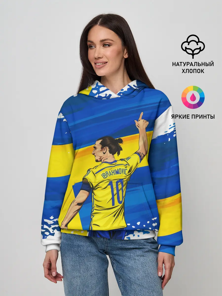 Женское худи / ЗЛАТАН ИБРАГИМОВИЧ / ШВЕЦИЯ