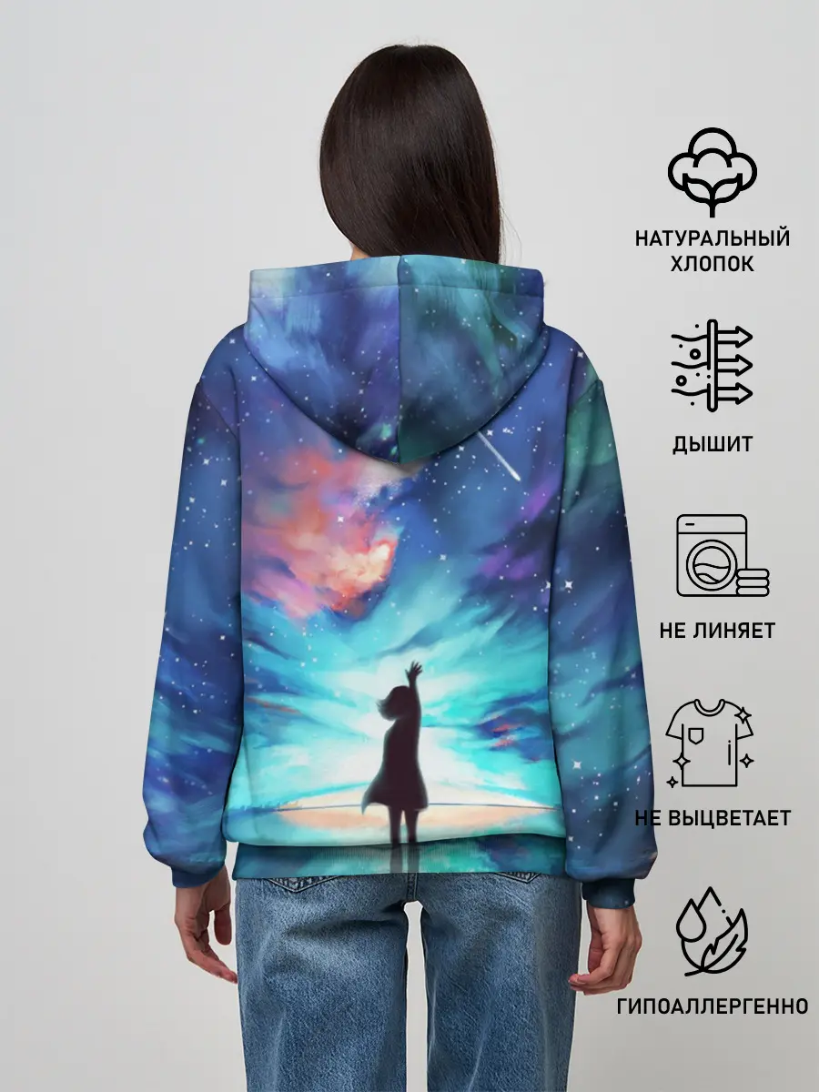 Женское худи / Дотянуться до космоса