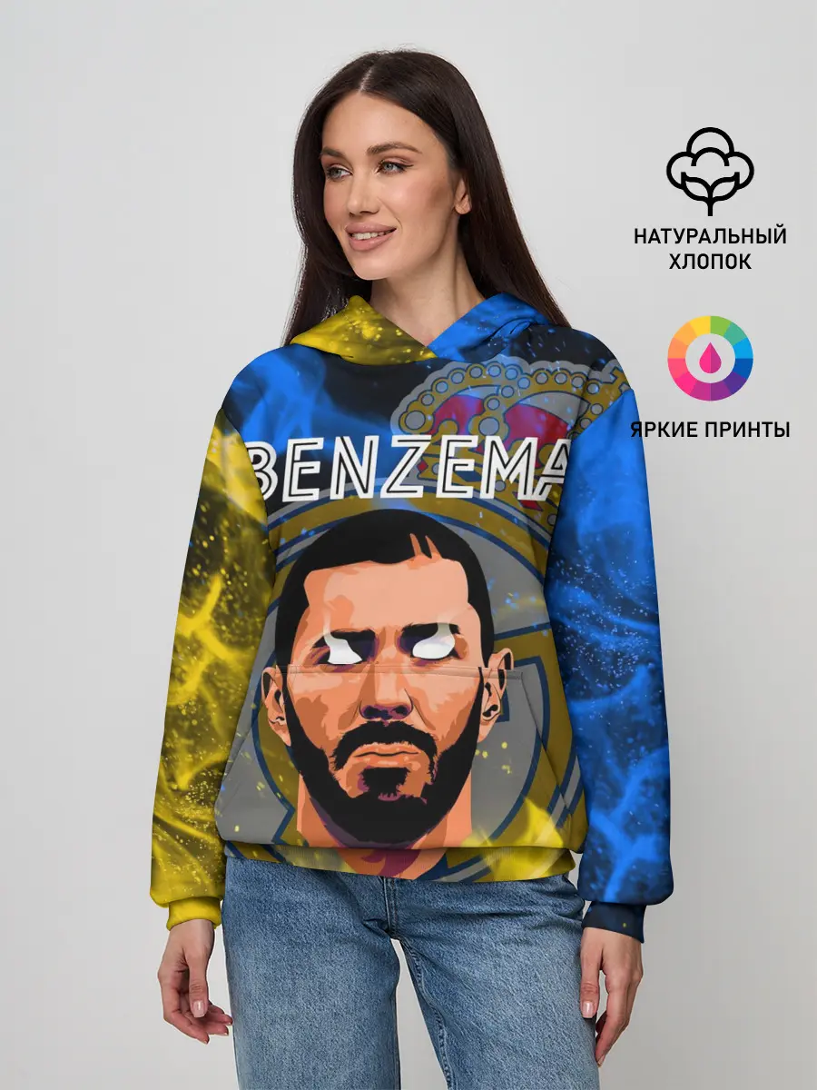 Женское худи / KARIM BENZEMA / КАРИМ БЕНЗЕМА