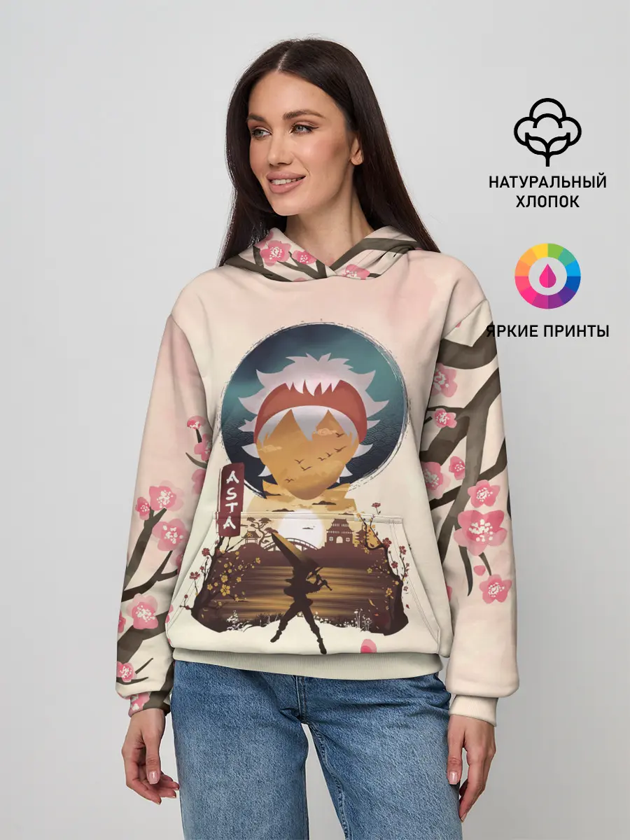 Женское худи / АСТА сакура | Black Clover