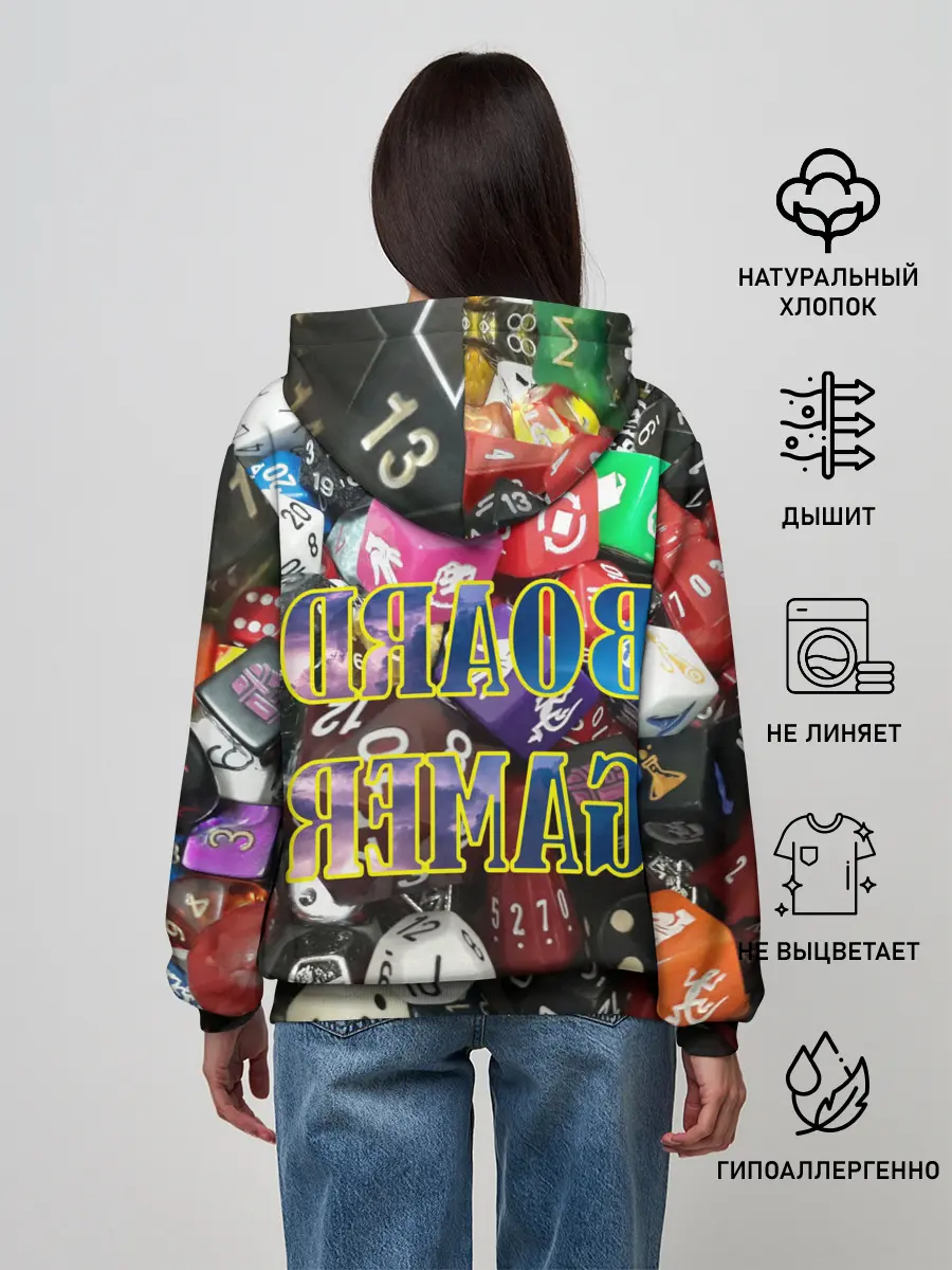 Женское худи / Board Gamer | Настольщик