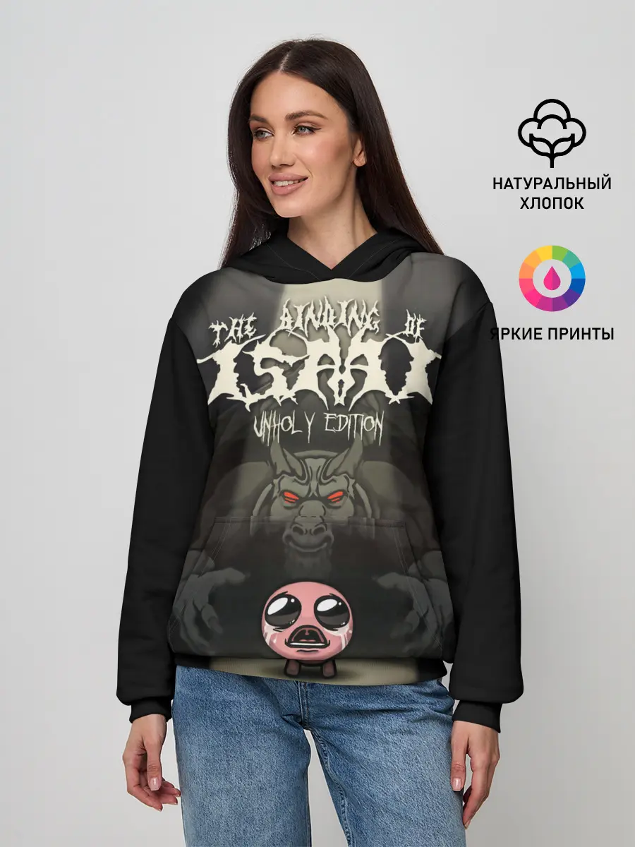 Женское худи / The Binding of Isaac