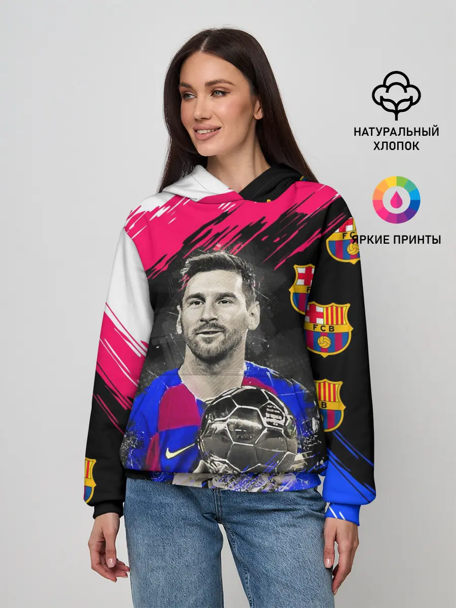 Женское худи / ЛИОНЕЛЬ МЕССИ / БАРСЕЛОНА