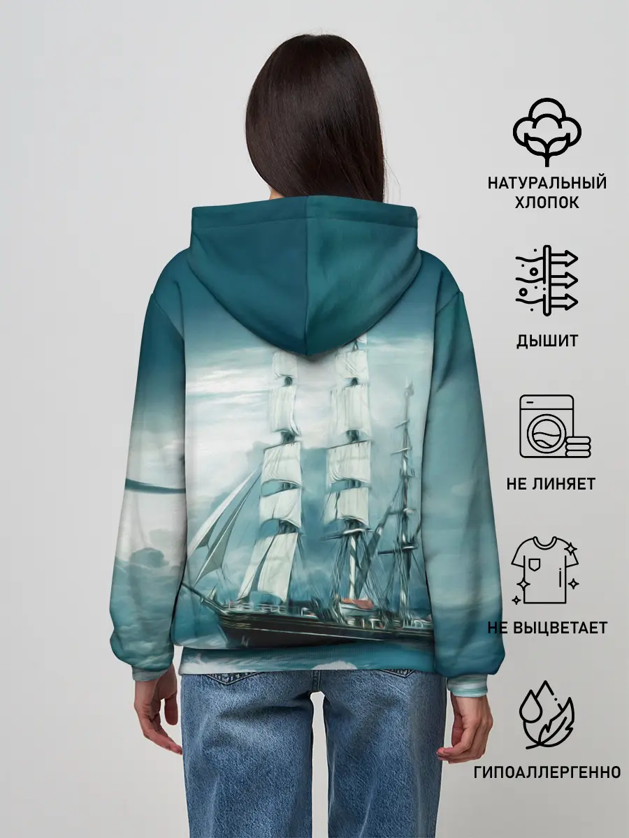 Женское худи / Парусник
