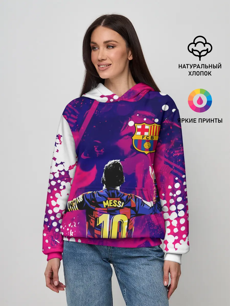 Женское худи / ЛИОНЕЛЬ МЕССИ / FIRE / ОГОНЬ