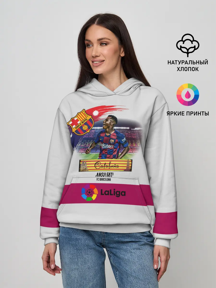 Женское худи / Фати игрок Барселоны