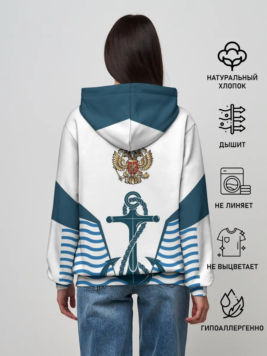 Женское худи / ТЕЛЬНЯШКА ВМФ РОССИИ