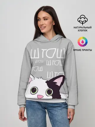 Женское худи / штош