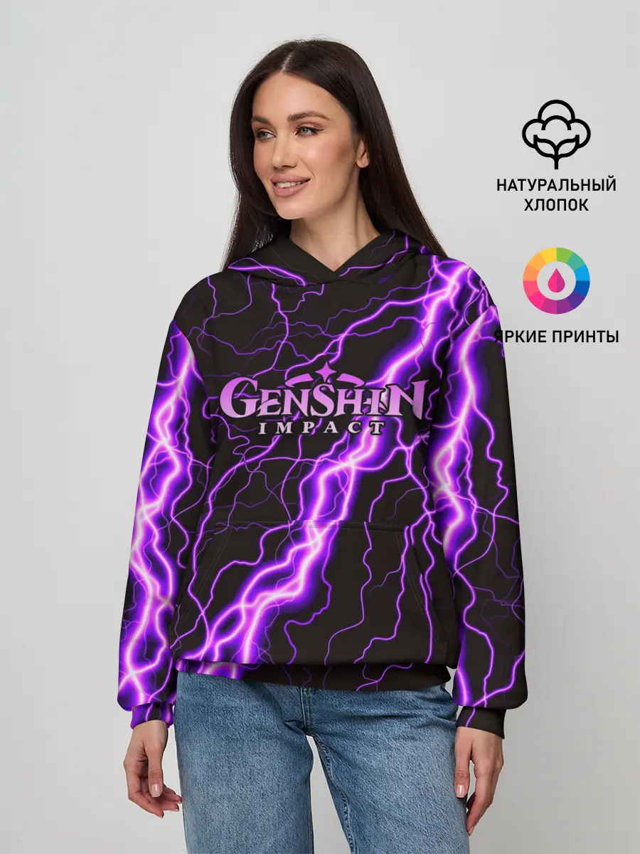 Женское худи / GENSHIN IMPACT МОЛНИЯ НЕОН