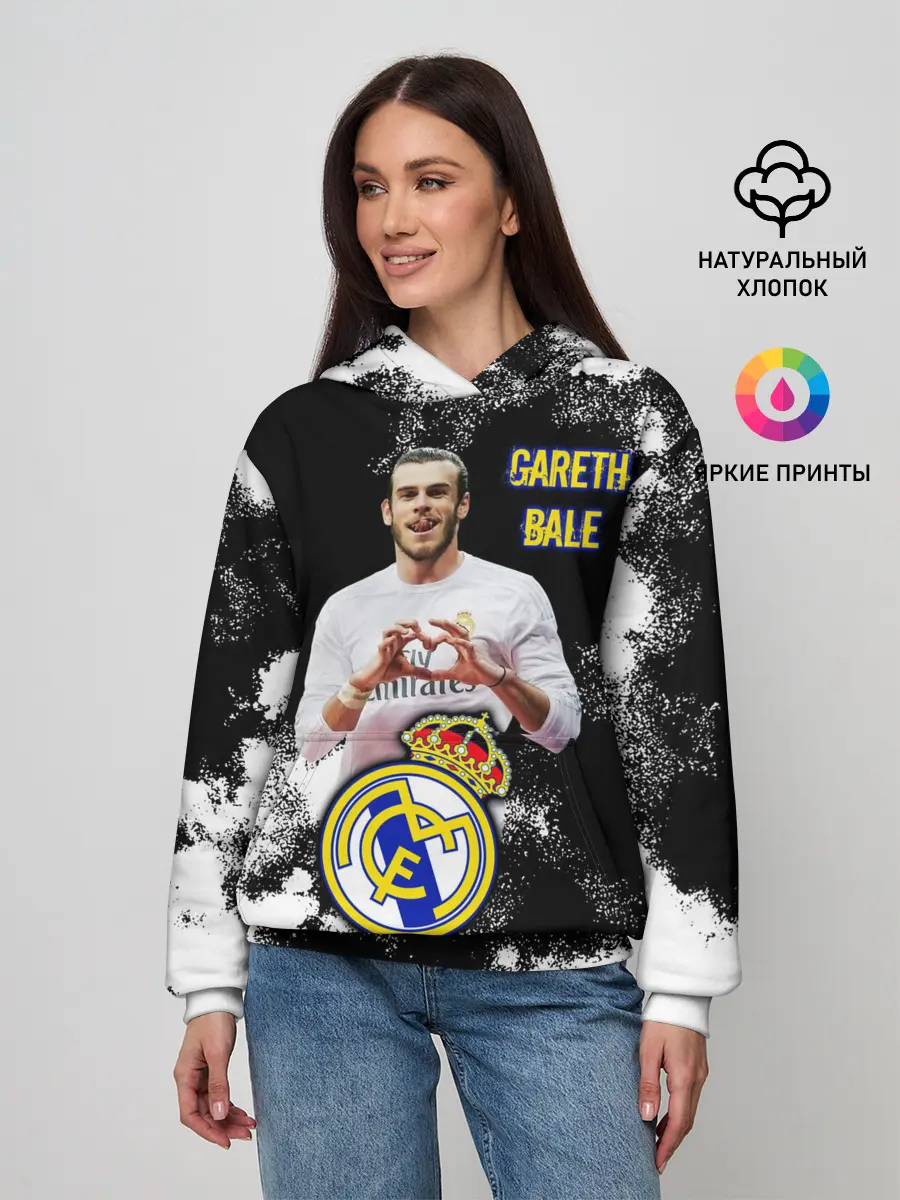 Женское худи / Гарет Бэйл/Gareth Bale