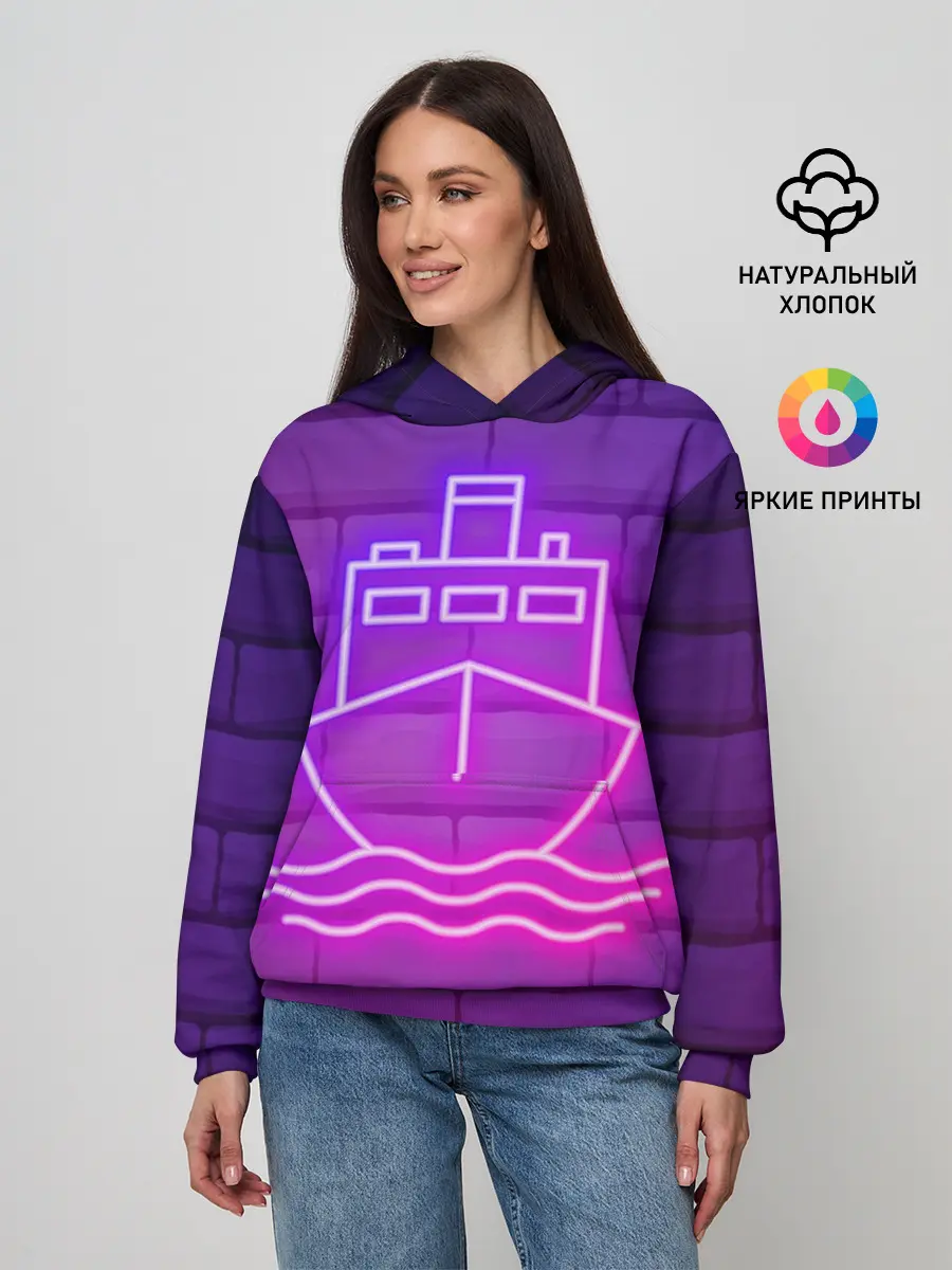 Женское худи / Судно неон