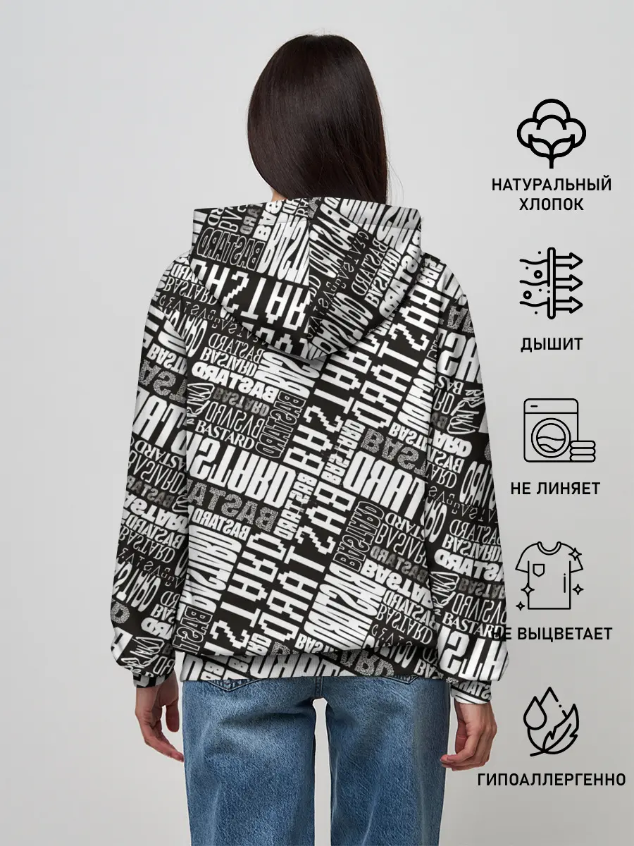 Женское худи / BASTARD!