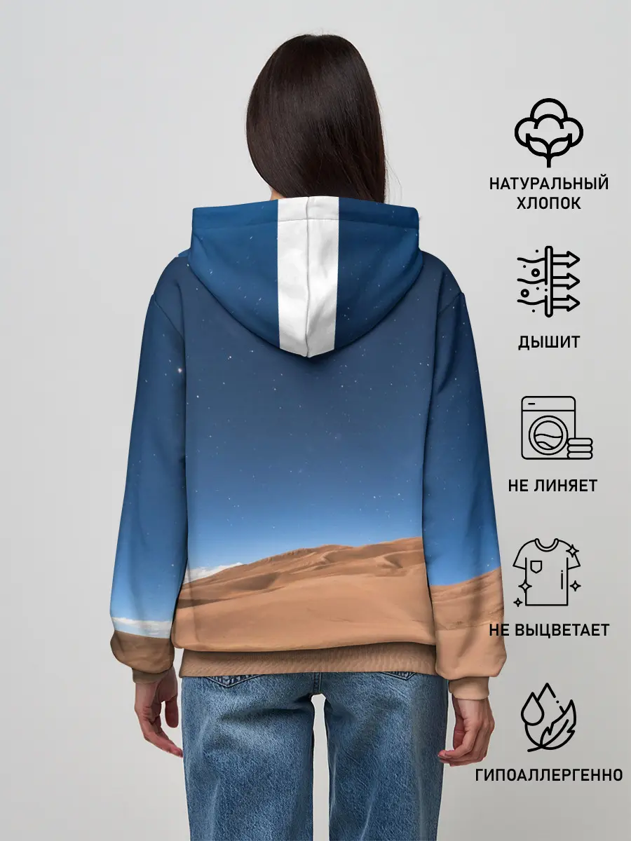 Женское худи / Пустыня