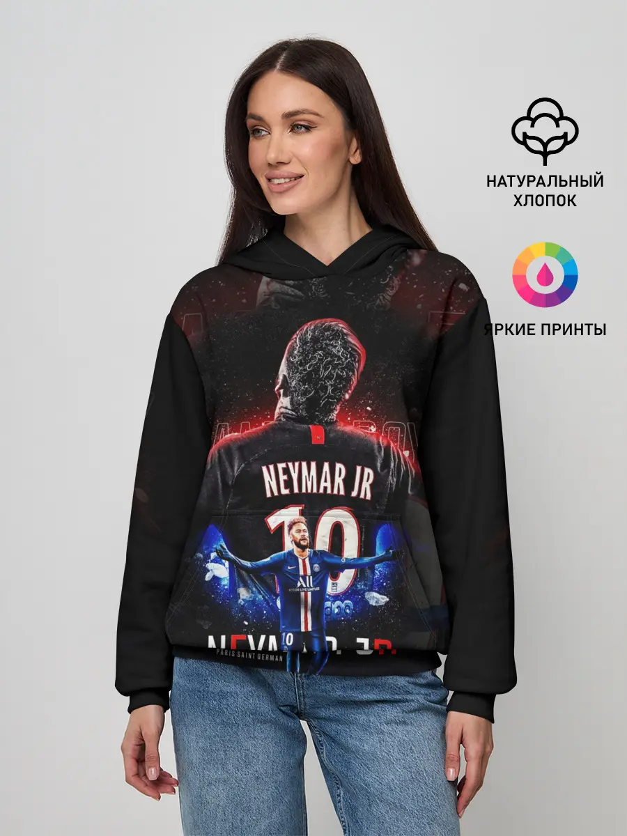 Женское худи / НЕЙМАР / NEYMAR / ПСЖ