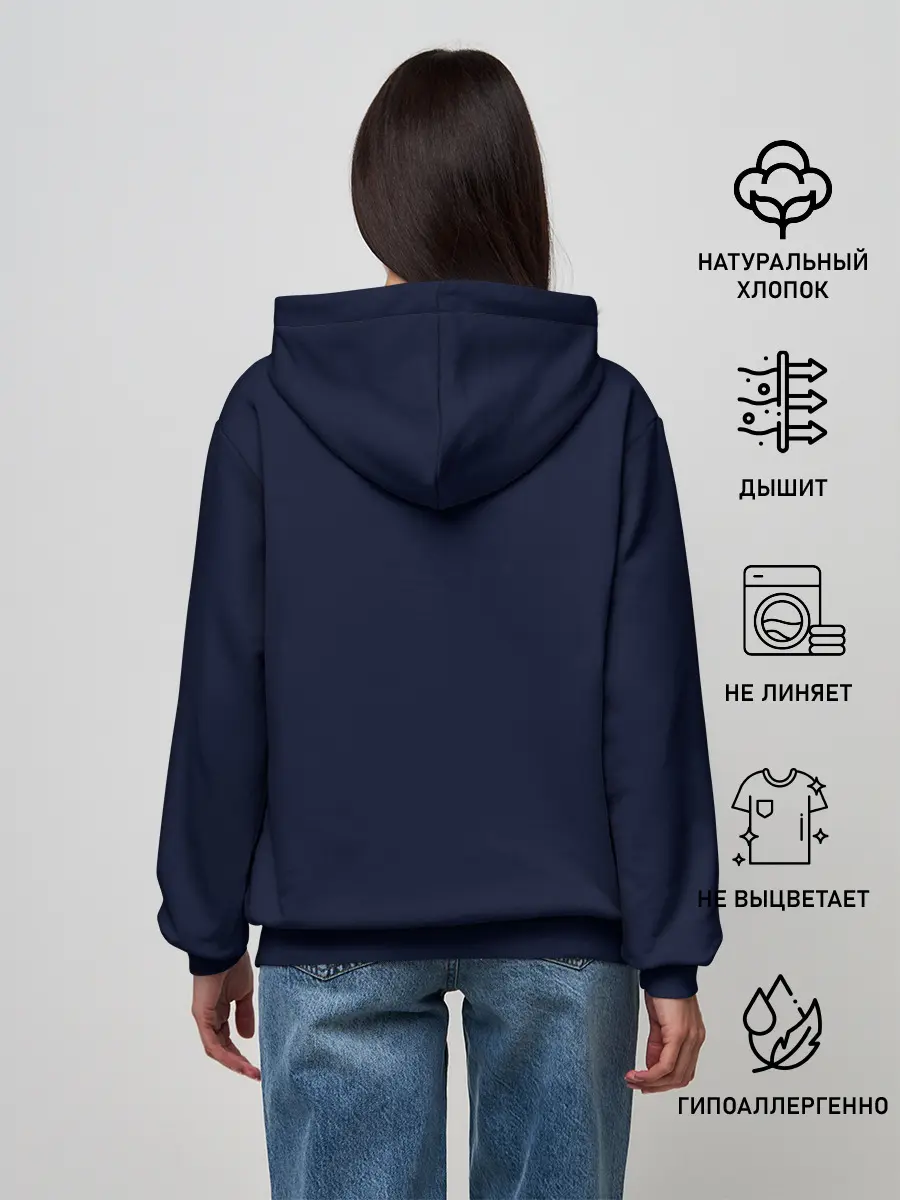 Женское худи / Луис Альберто