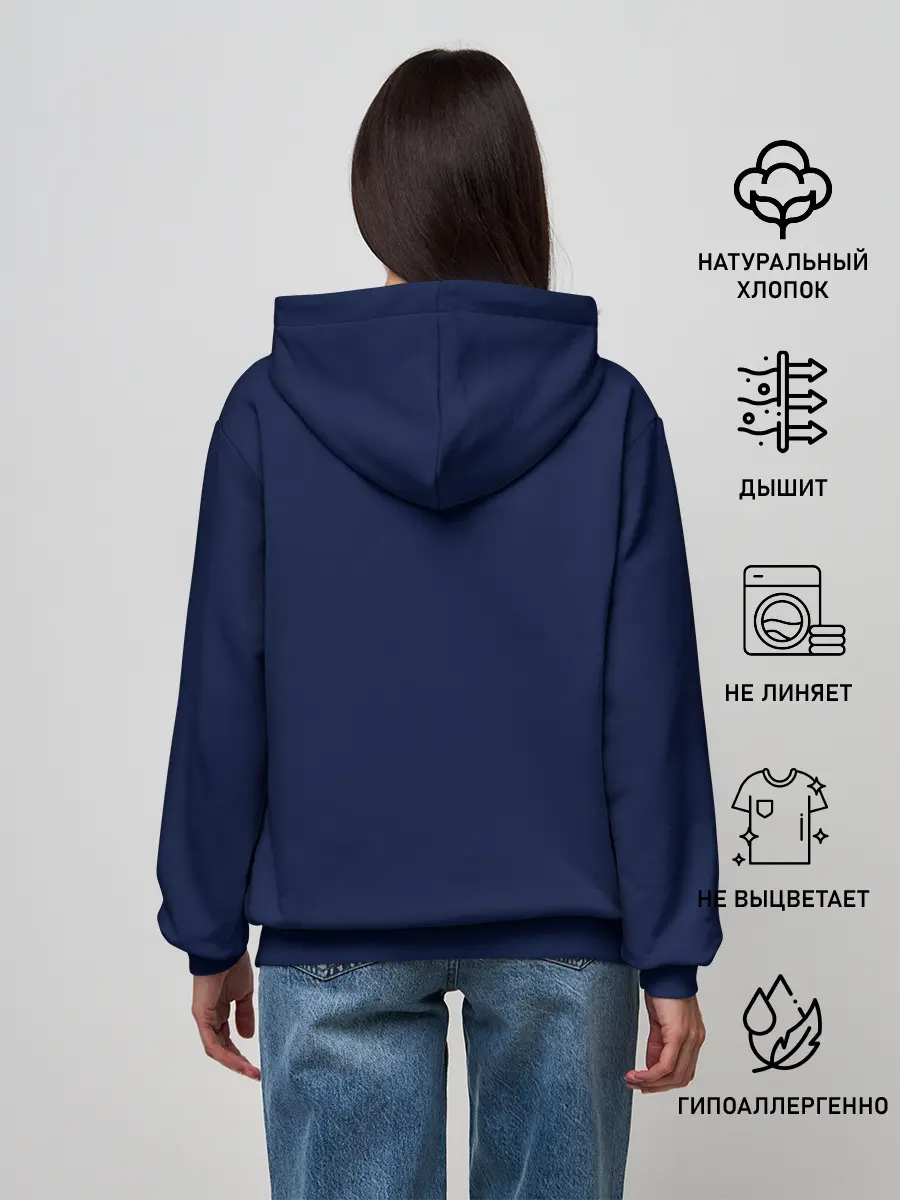 Женское худи / Луис Альберто