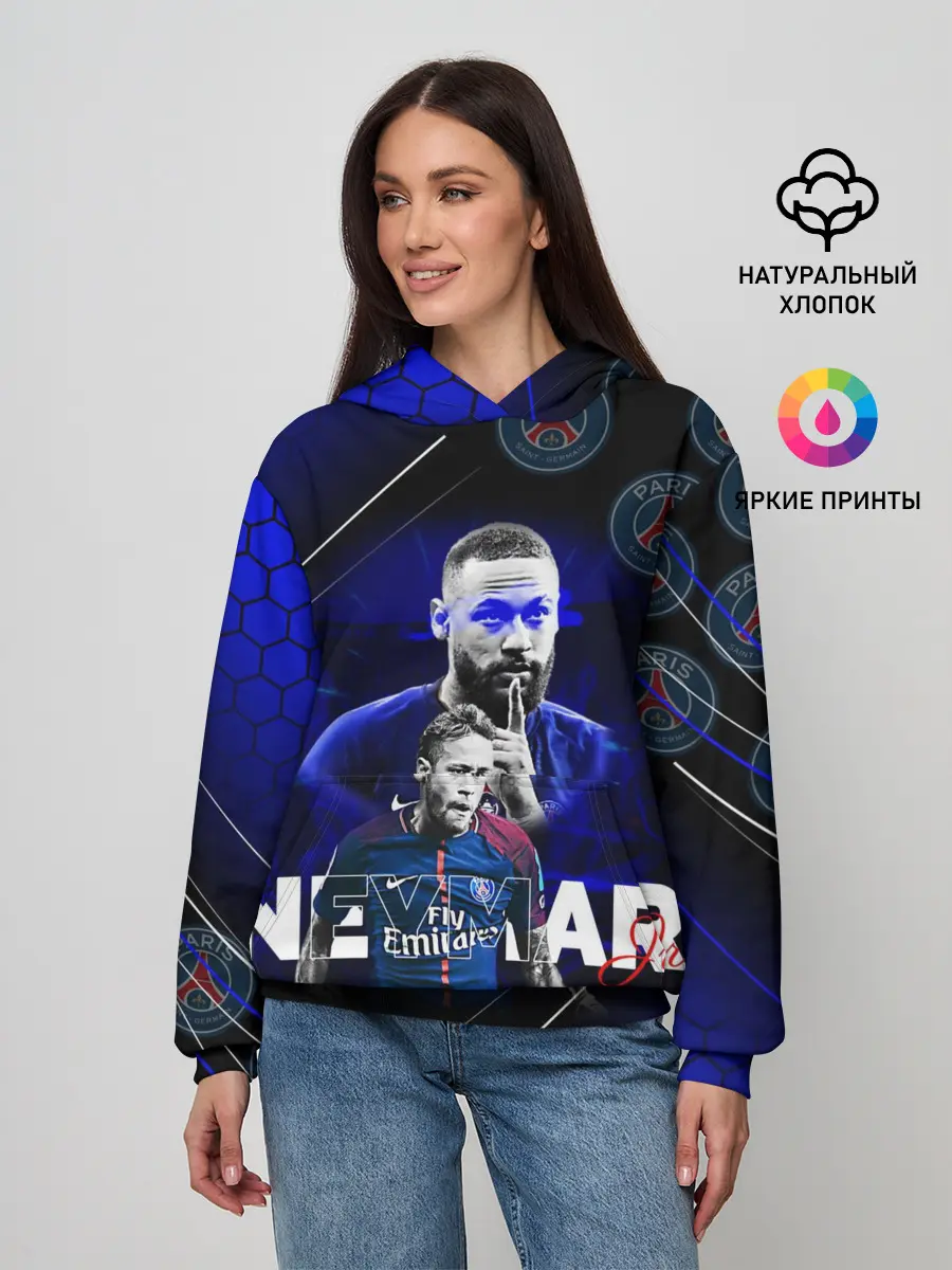 Женское худи / НЕЙМАР / NEYMAR / ПСЖ