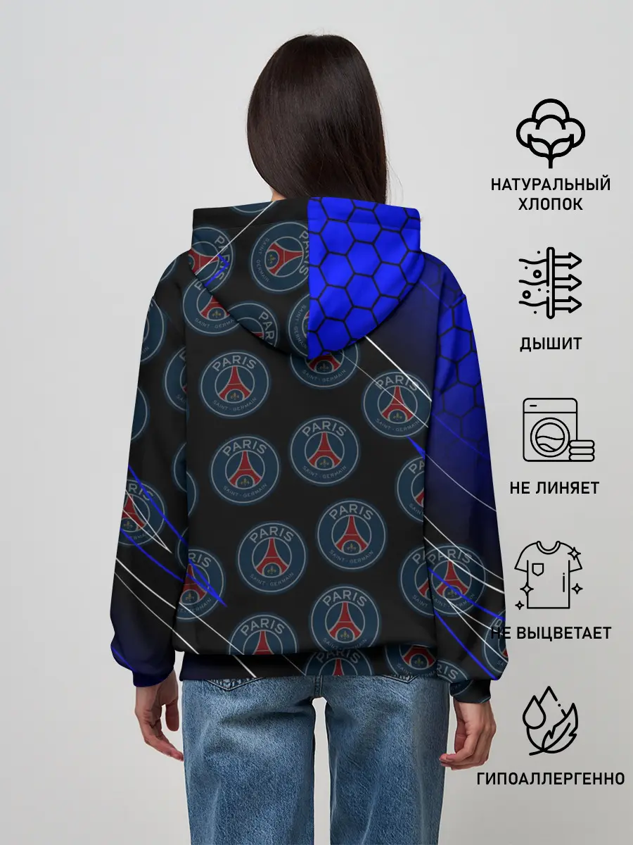 Женское худи / НЕЙМАР / NEYMAR / ПСЖ