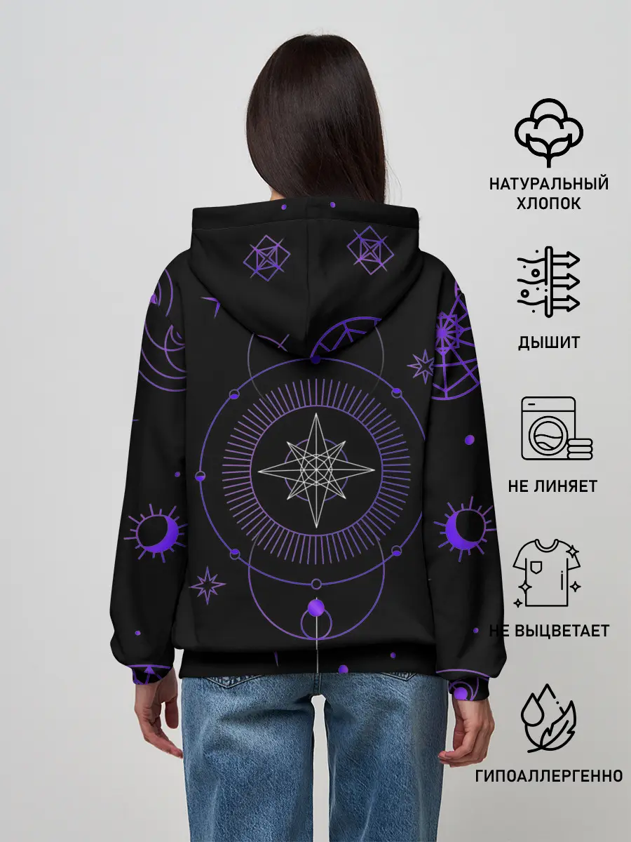 Женское худи / Астрология