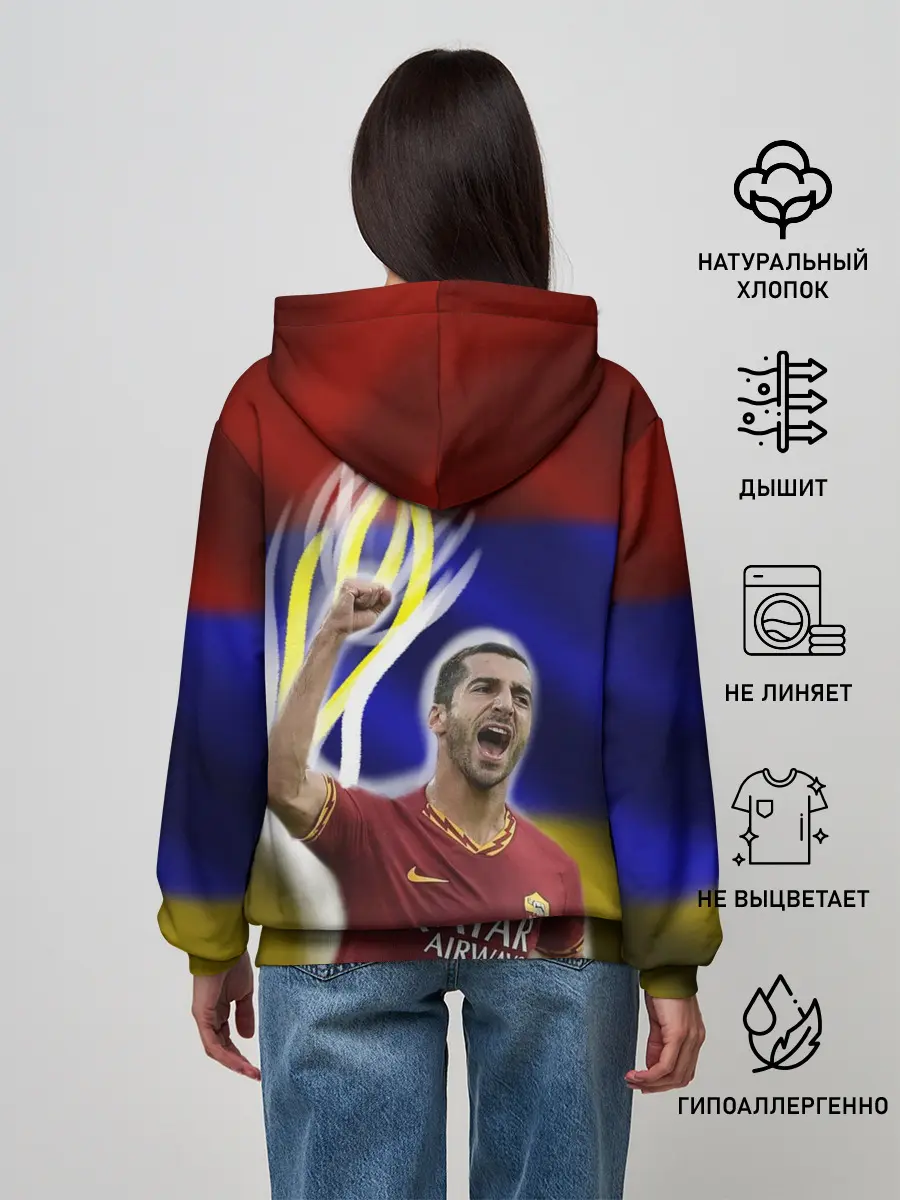 Женское худи / Генрих Мхитарян - огненный кулак