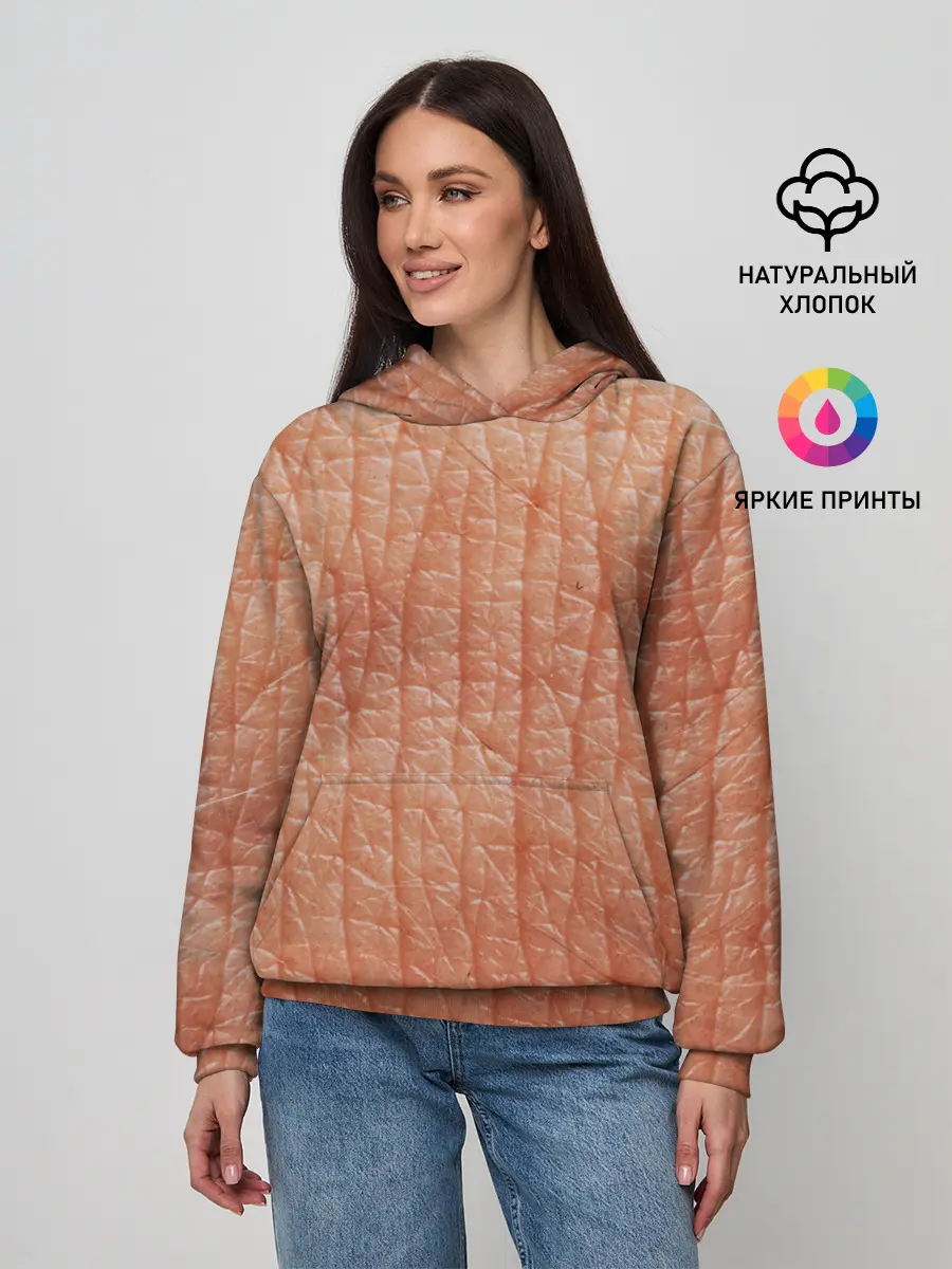 Женское худи / Human Skin