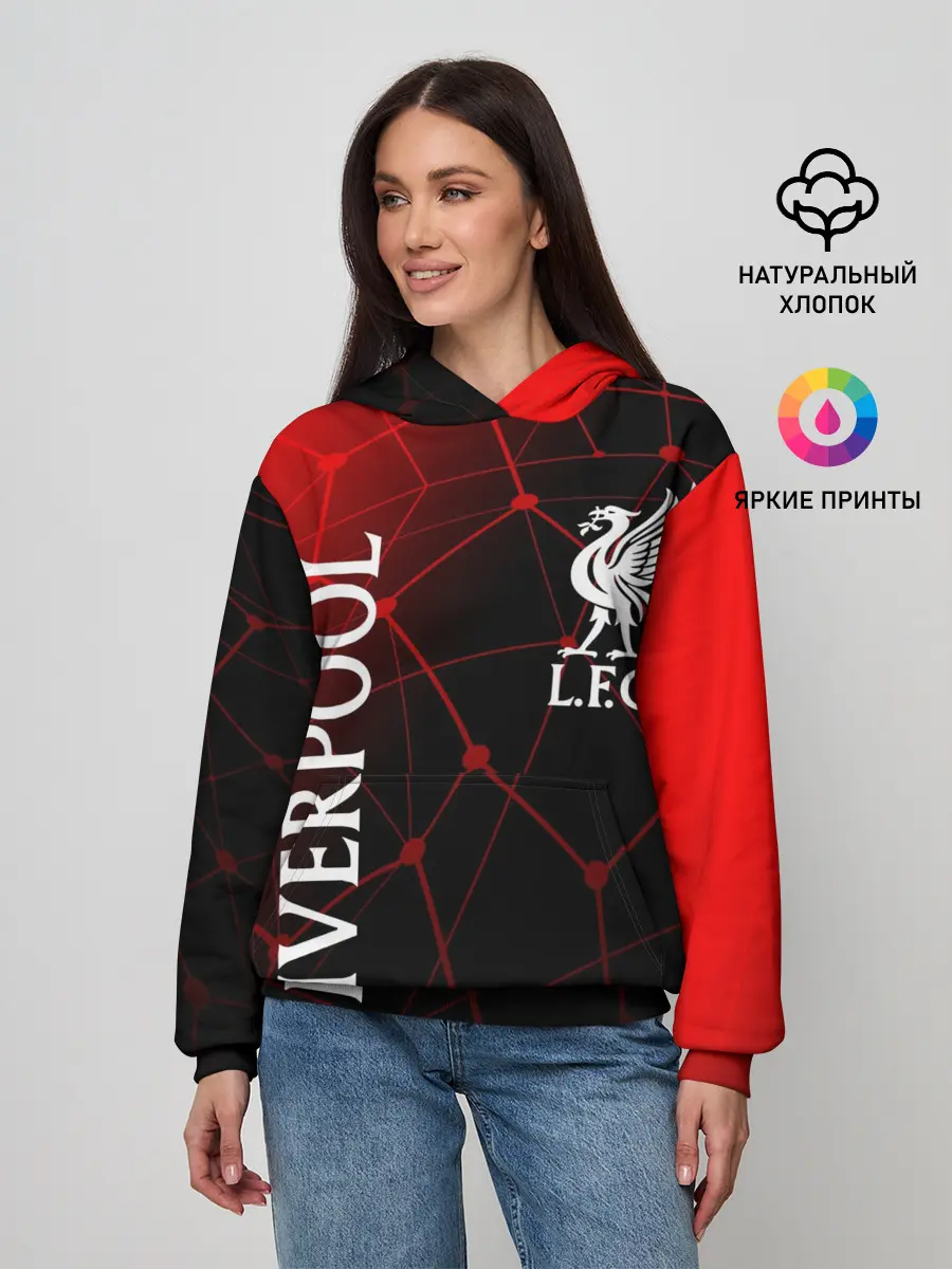 Женское худи / LIVERPOOL / ЛИВЕРПУЛЬ / СПОРТ
