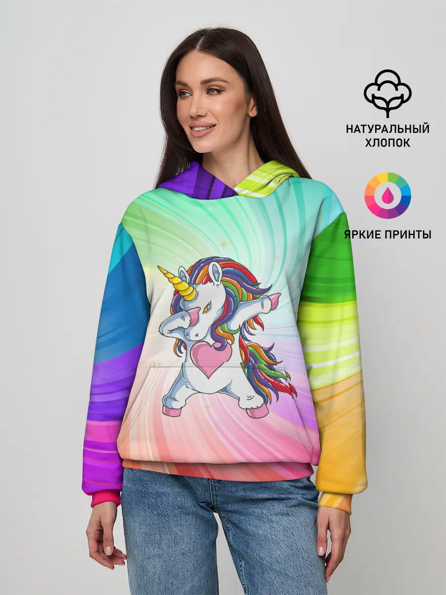 Женское худи / Танцующий единорог | Unicorn DAB
