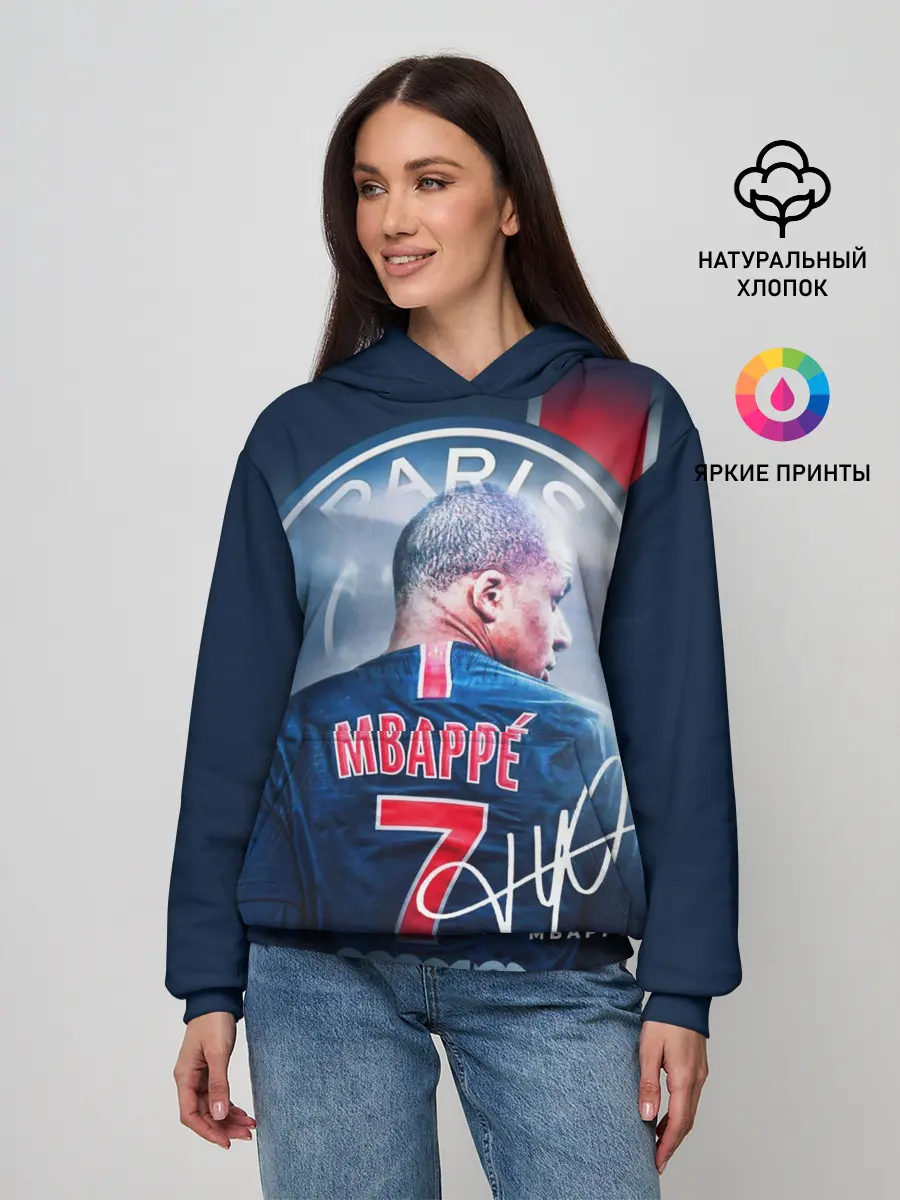 Женское худи / Килиан Мбаппе, PSG
