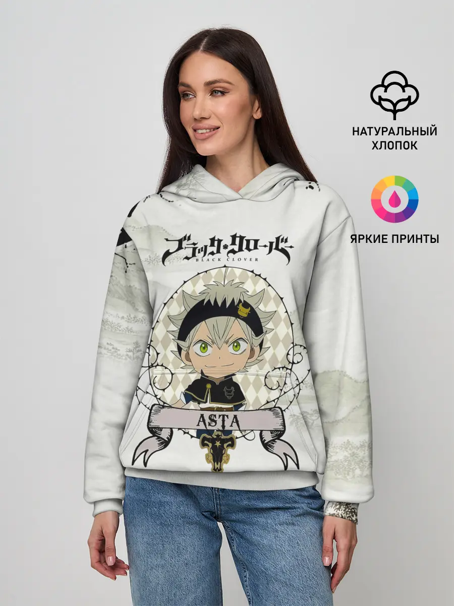 Женское худи / Аста Чёрный клевер Япония