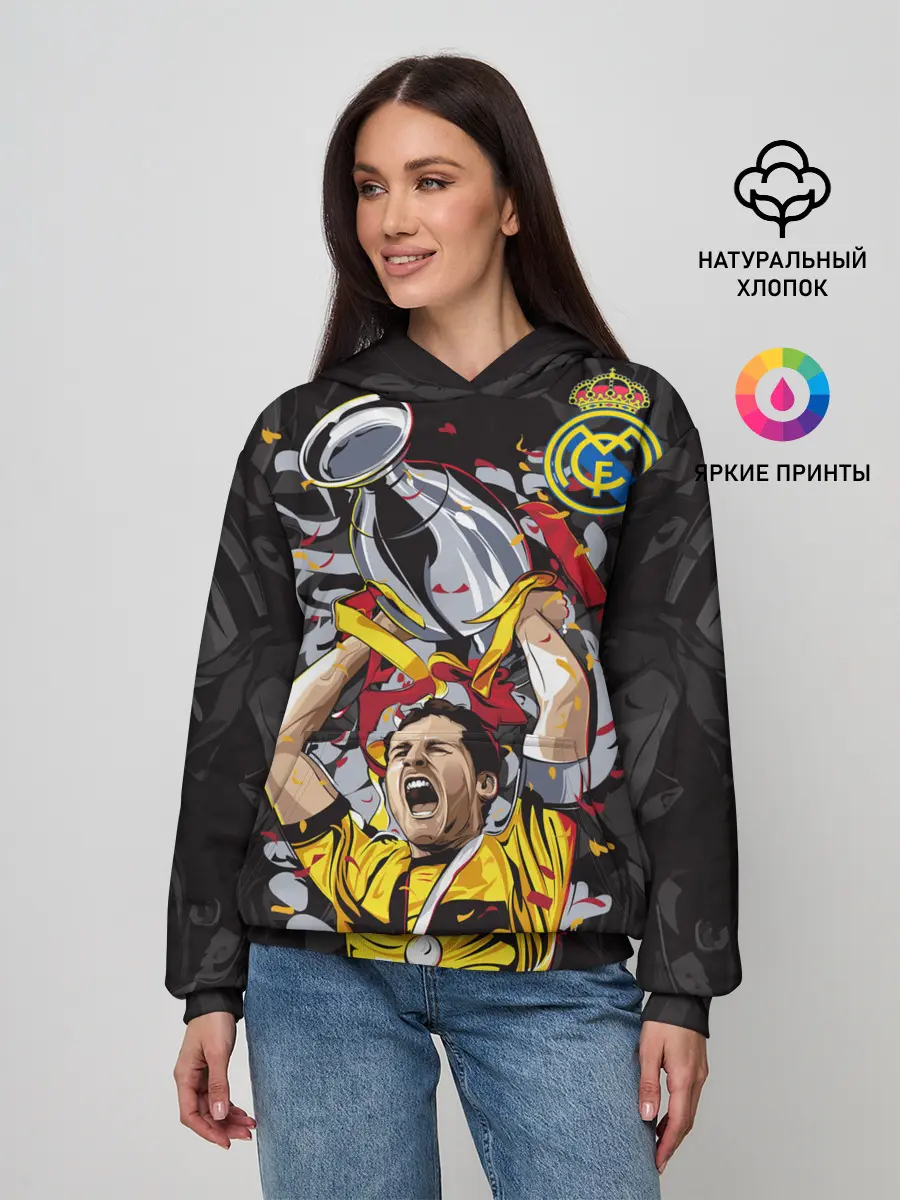 Женское худи / Икер Касильяс