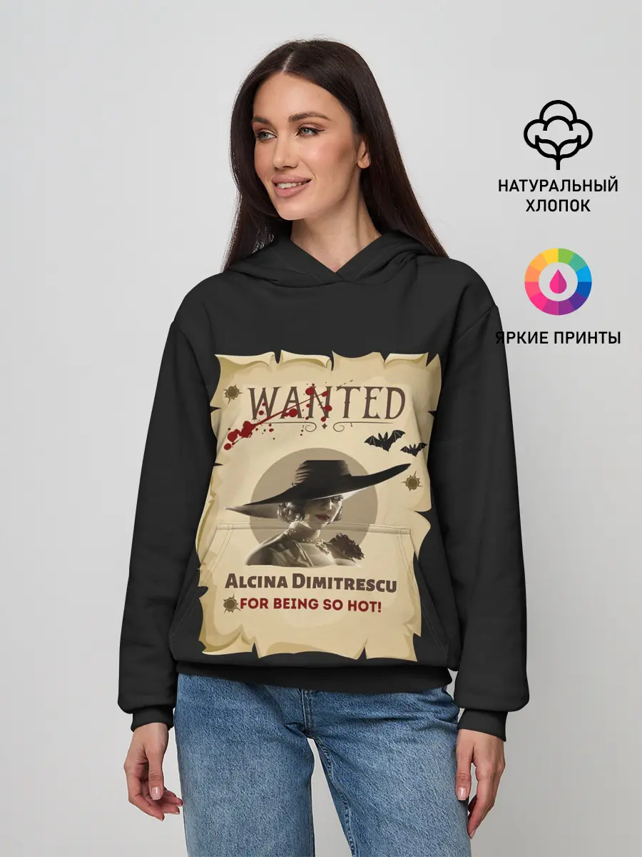 Женское худи / Розыск. Леди Димитреску