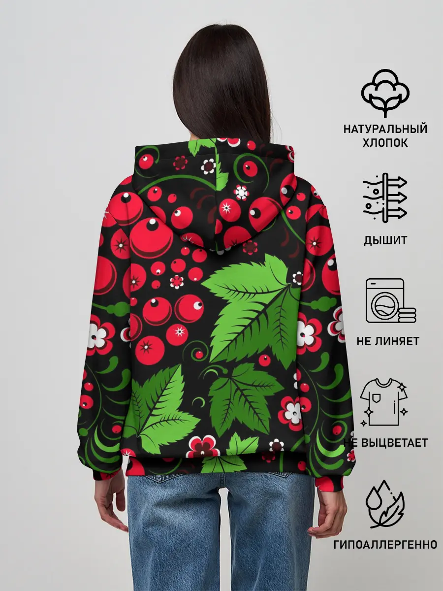 Женское худи / ХОХЛОМА ЛИСТЬЯ И ЯГОДЫ