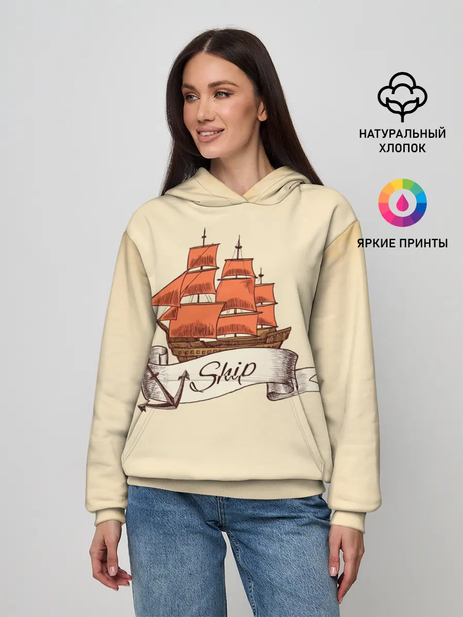 Женское худи / Корабль Ship