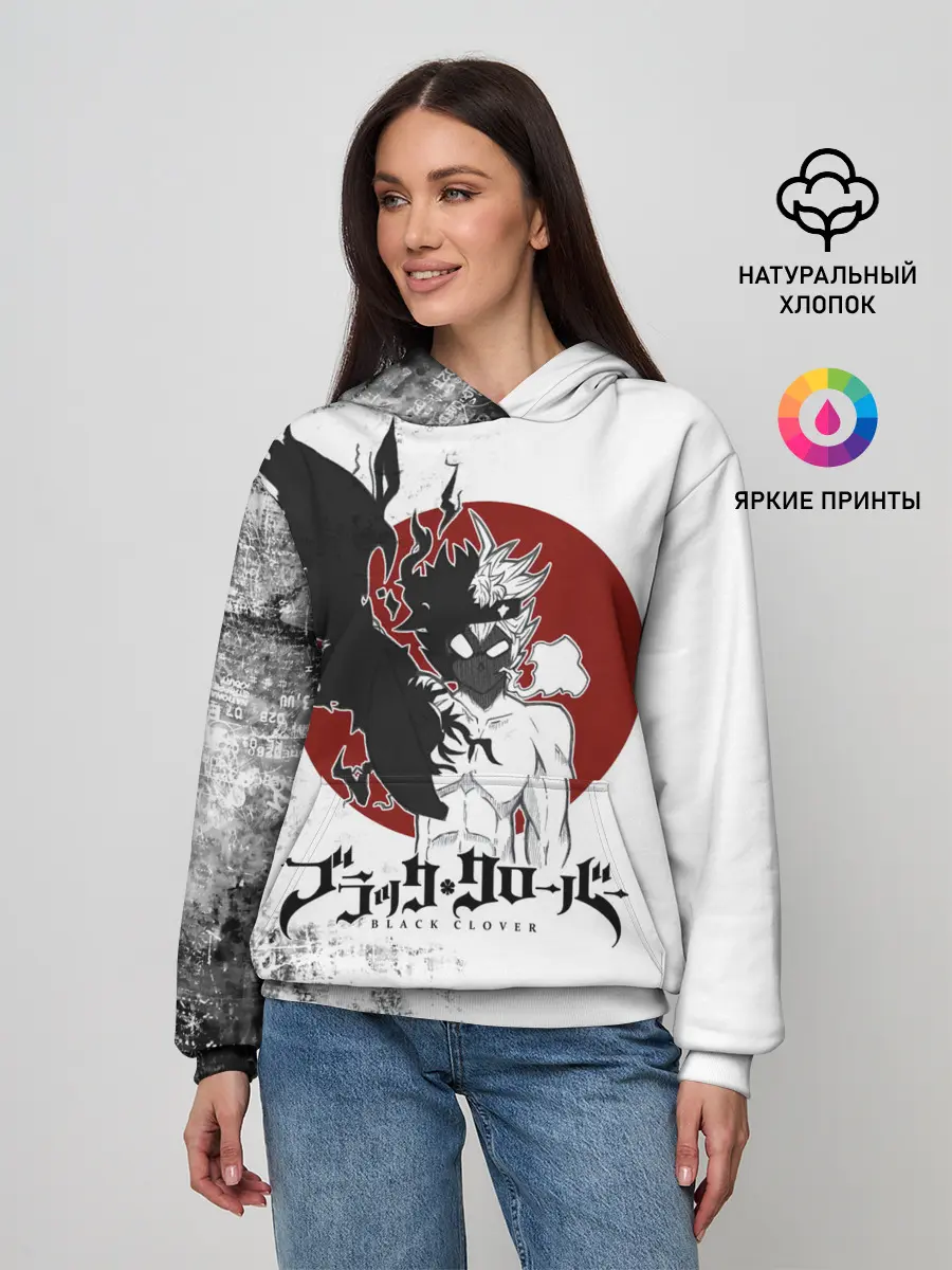 Женское худи / Черный Аста демон Чёрный клевер