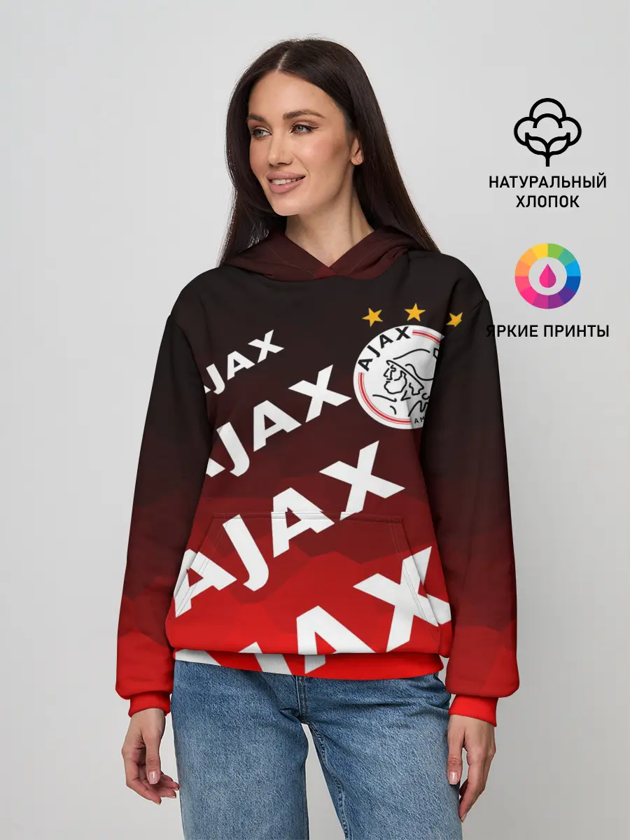Женское худи / FC AJAX AMSTERDAM / ФК АЯКС
