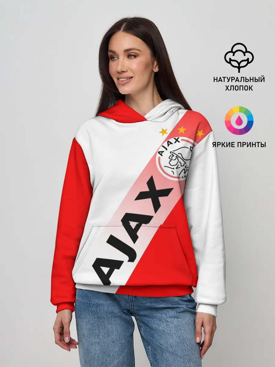 Женское худи / FC AJAX AMSTERDAM / ФК АЯКС