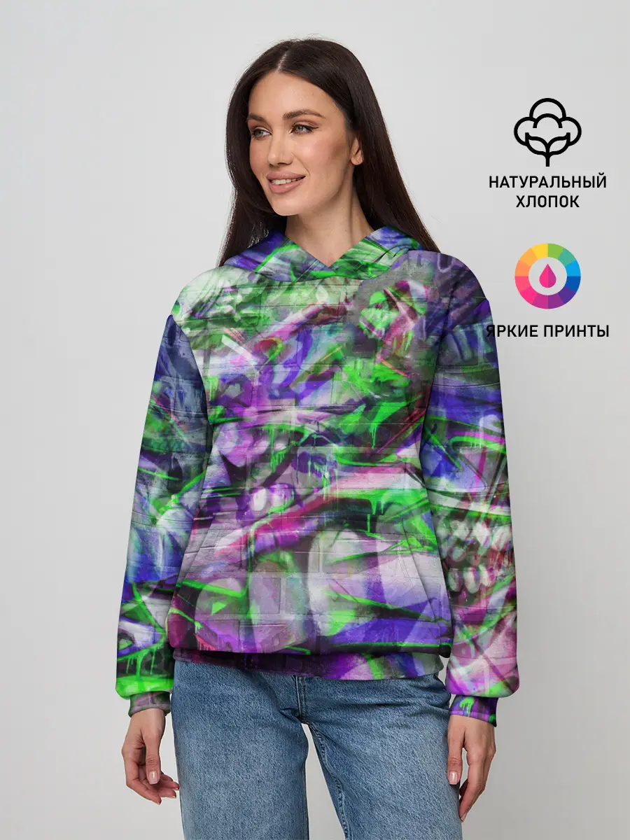 Женское худи / Граффити на стене